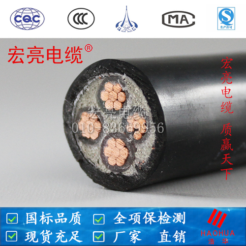 ZRYJV 3*25 銅芯電力電纜