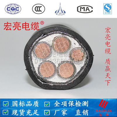 宏亮电缆厂家直销全项保检测70/95平方5芯电力电缆