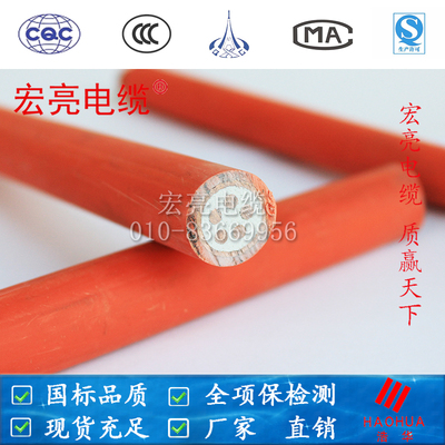 矿物绝缘电缆 BTTRZ 4*10宏亮电缆厂家直销
