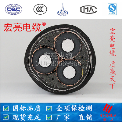 YJLV22 8.7/15KV 3芯70平方