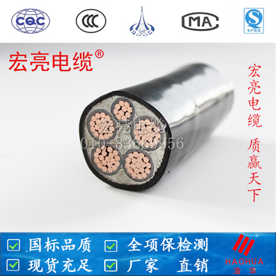 宏亮电缆 ZRYJV223*185+1*95  低压铠装电力电缆线